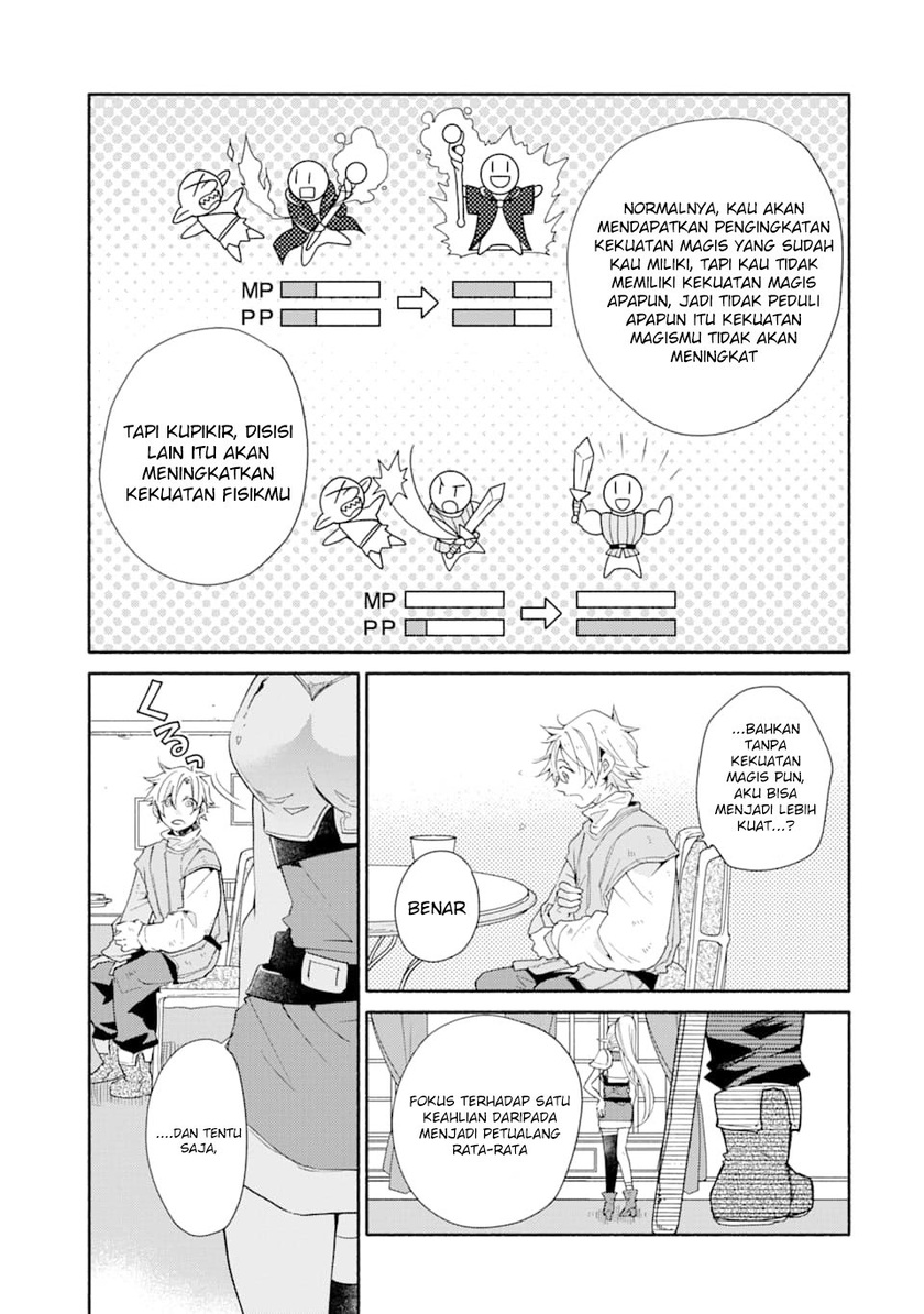 Kinka 1-mai de Kawaru Boukensha Seikatsu Chapter 03 Gambar 23